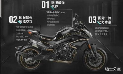 春风675nk最新爆料,性能升级,外观焕新,即将震撼登场!